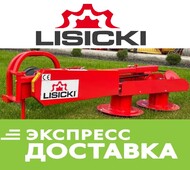    Lisicki Z-178 1,85  